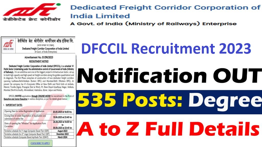 DFCCIL Recruitment 2023